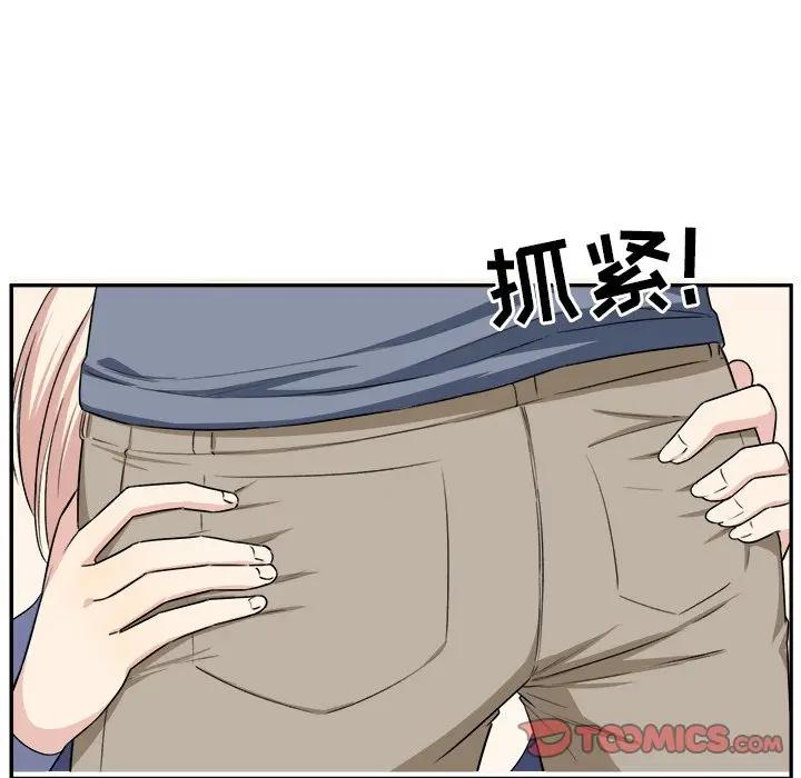 [韩国漫画] 最惨房东并不惨 爱情,熟女人妻,巨乳大奶#[90P]-66