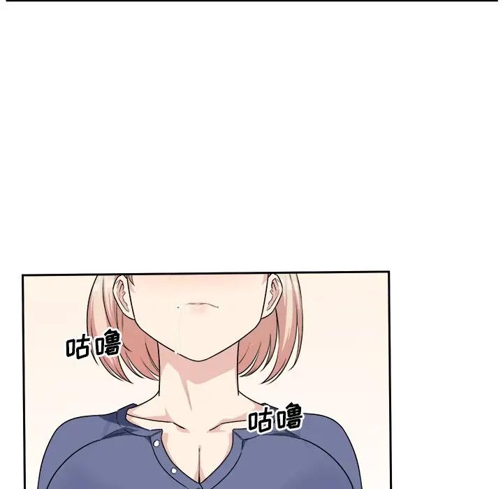 [韩国漫画] 最惨房东并不惨 爱情,熟女人妻,巨乳大奶#[90P]-67