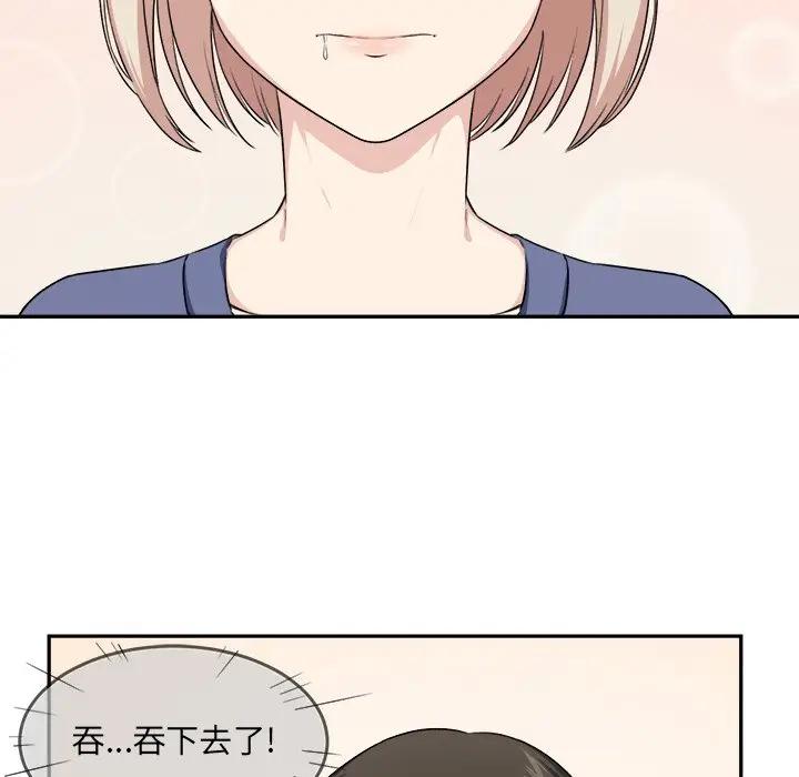 [韩国漫画] 最惨房东并不惨 爱情,熟女人妻,巨乳大奶#[90P]-69