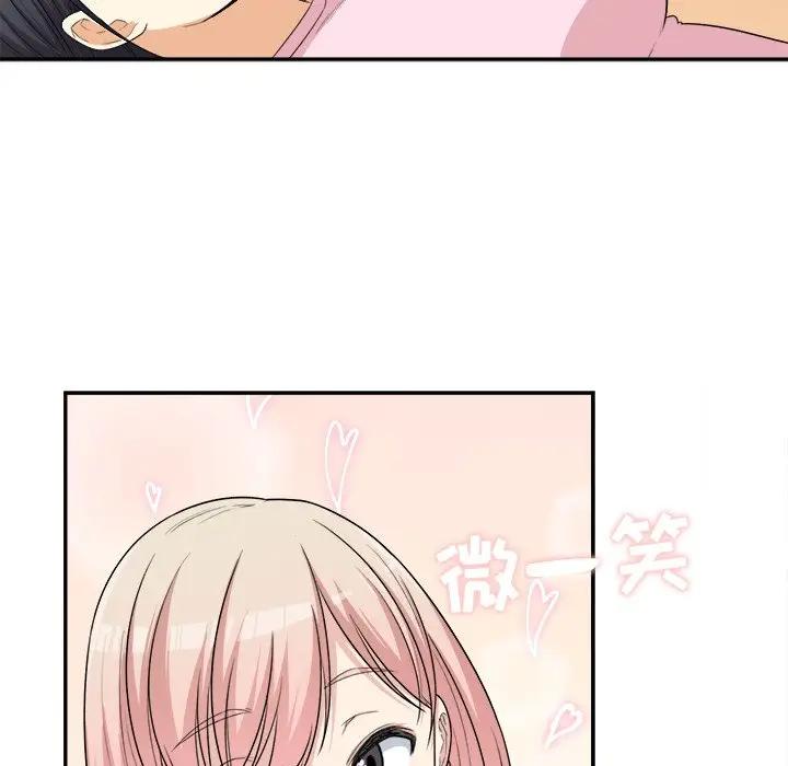 [韩国漫画] 最惨房东并不惨 爱情,熟女人妻,巨乳大奶#[90P]-7