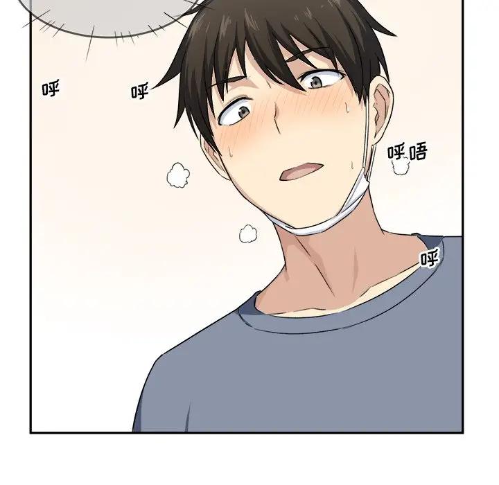 [韩国漫画] 最惨房东并不惨 爱情,熟女人妻,巨乳大奶#[90P]-70