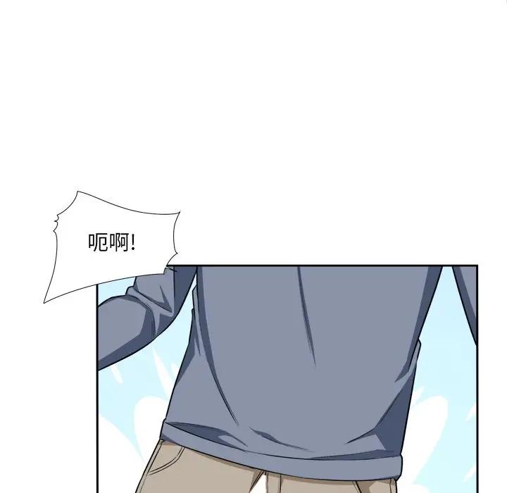 [韩国漫画] 最惨房东并不惨 爱情,熟女人妻,巨乳大奶#[90P]-75