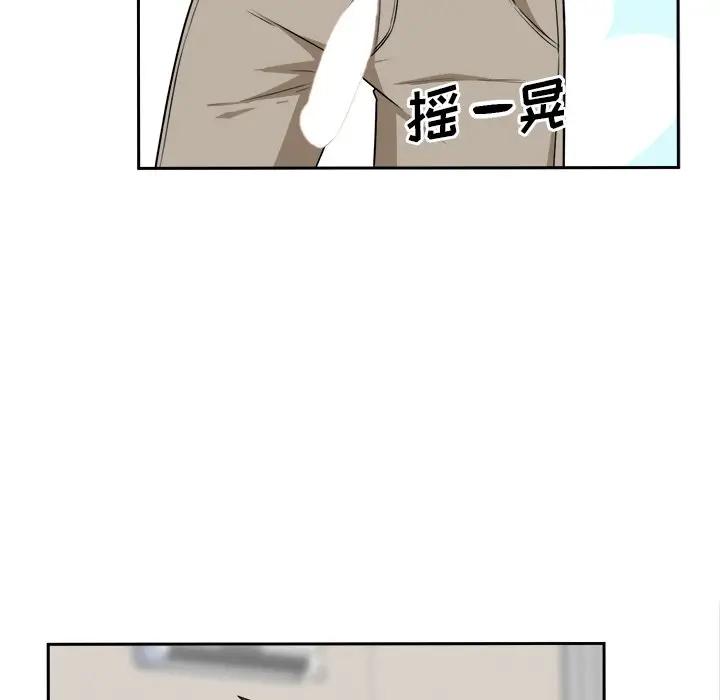 [韩国漫画] 最惨房东并不惨 爱情,熟女人妻,巨乳大奶#[90P]-76