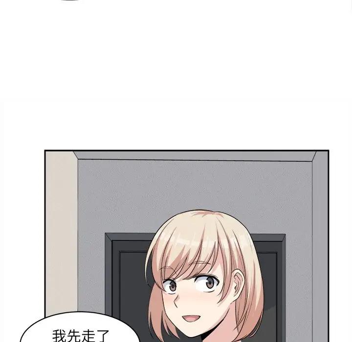 [韩国漫画] 最惨房东并不惨 爱情,熟女人妻,巨乳大奶#[90P]-78