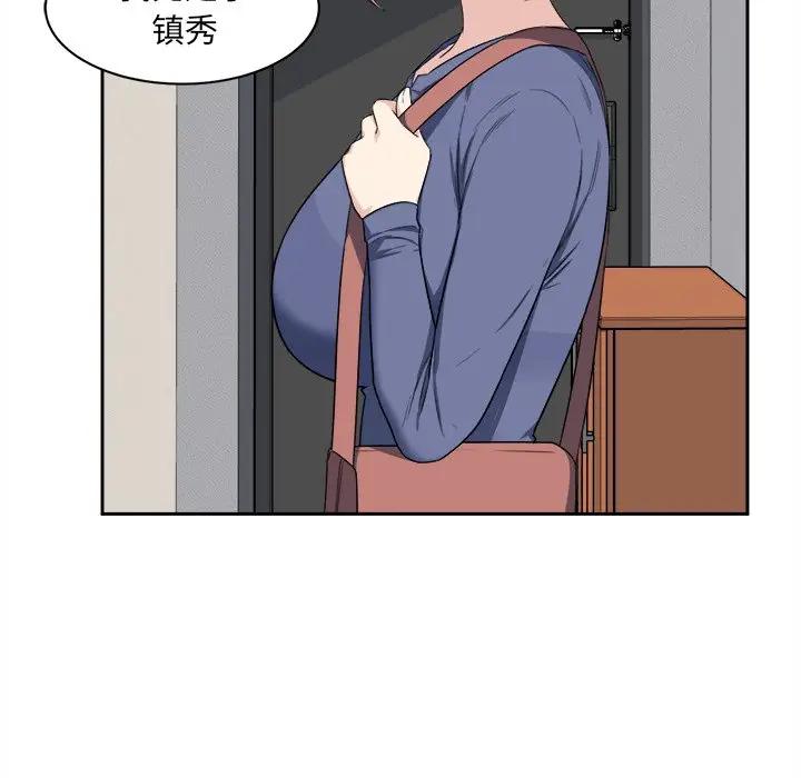 [韩国漫画] 最惨房东并不惨 爱情,熟女人妻,巨乳大奶#[90P]-79