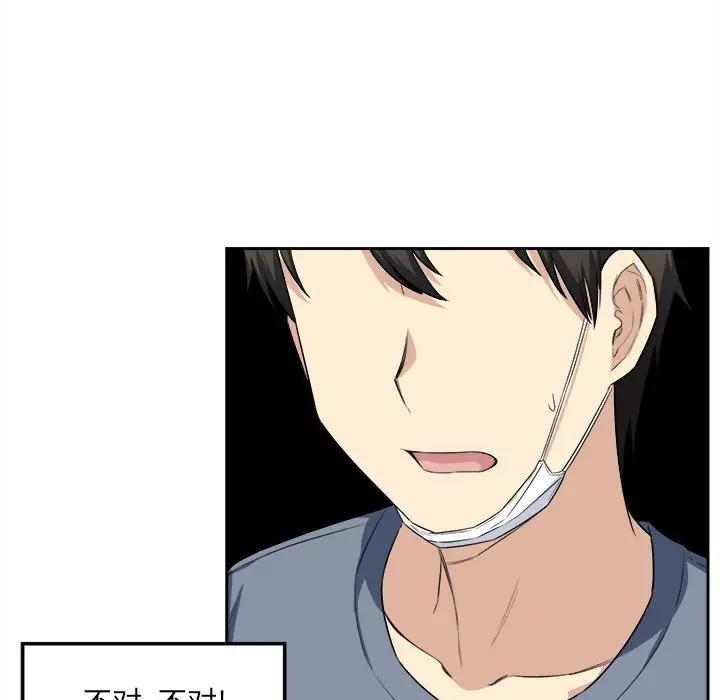 [韩国漫画] 最惨房东并不惨 爱情,熟女人妻,巨乳大奶#[90P]-81