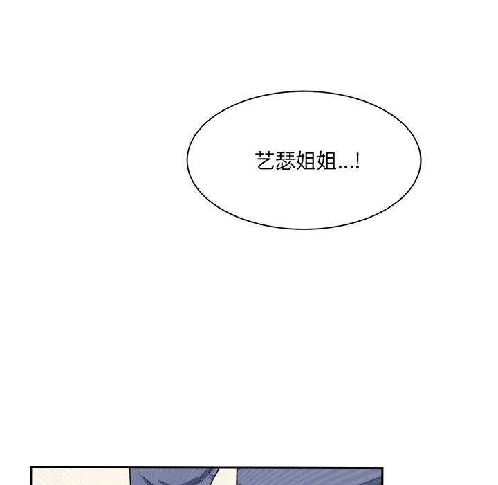 [韩国漫画] 最惨房东并不惨 爱情,熟女人妻,巨乳大奶#[90P]-85
