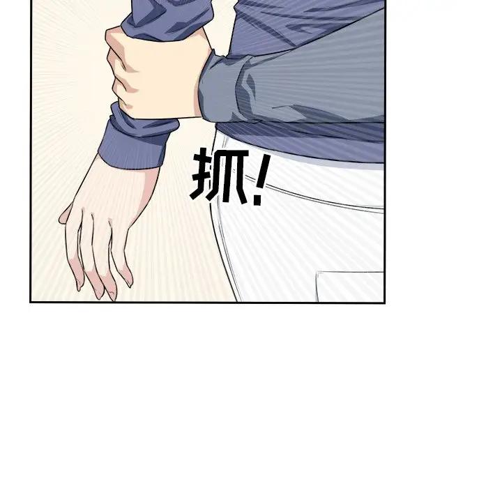 [韩国漫画] 最惨房东并不惨 爱情,熟女人妻,巨乳大奶#[90P]-86