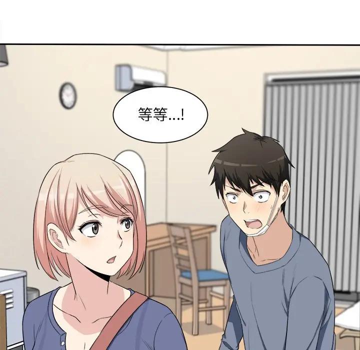 [韩国漫画] 最惨房东并不惨 爱情,熟女人妻,巨乳大奶#[90P]-87