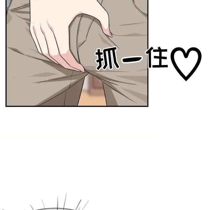 [韩国漫画] 最惨房东并不惨 爱情,熟女人妻,巨乳大奶#[90P]-9