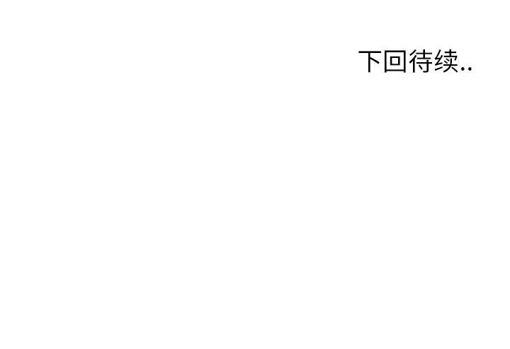 [韩国漫画] 最惨房东并不惨 爱情,熟女人妻,巨乳大奶#[90P]-90