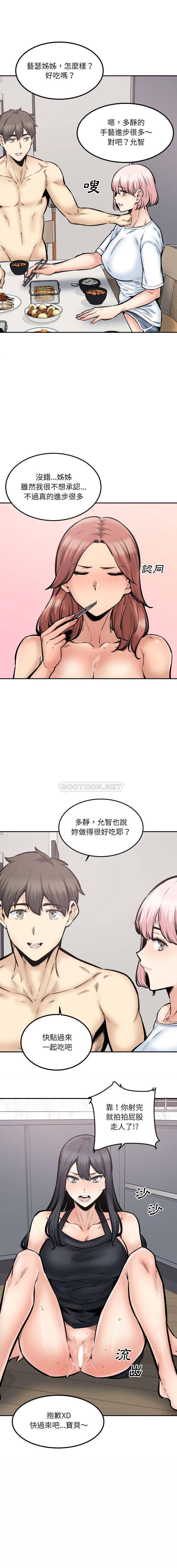 [韩国漫画] 最惨房东并不惨 爱情,熟女人妻,巨乳大奶#[16P]-6