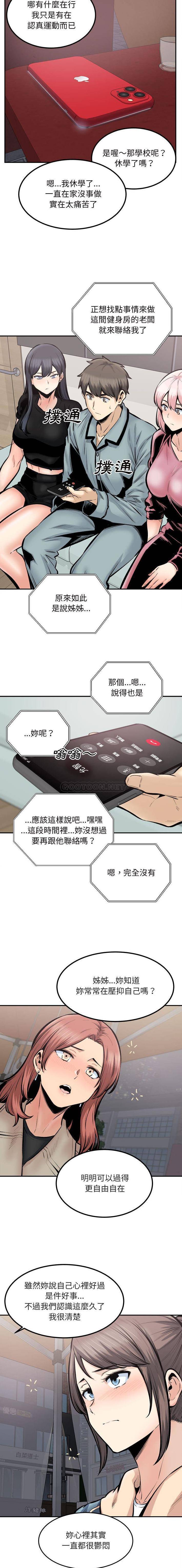 [韩国漫画] 最惨房东并不惨 爱情,熟女人妻,巨乳大奶#[16P]-15