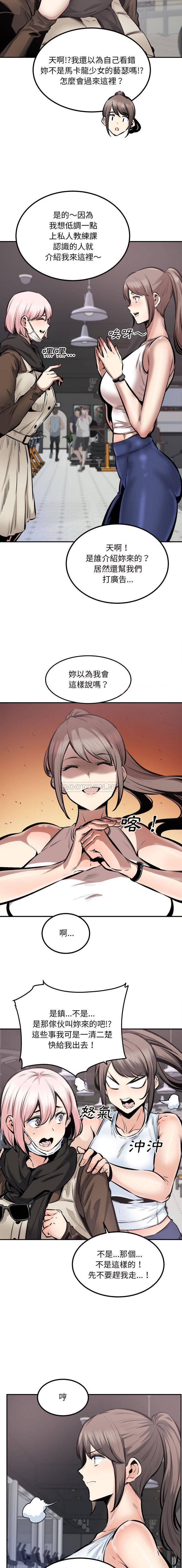 [韩国漫画] 最惨房东并不惨 爱情,熟女人妻,巨乳大奶#[16P]-9