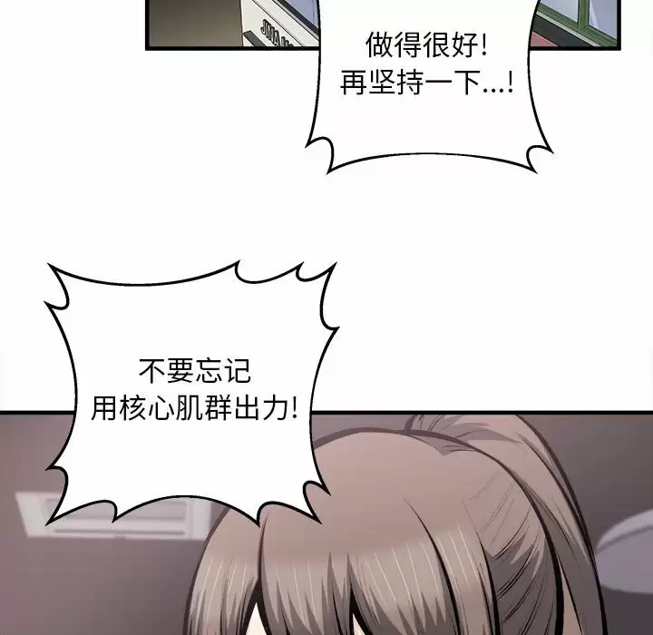 [韩国漫画] 最惨房东并不惨 爱情,熟女人妻,巨乳大奶#[105P]-41