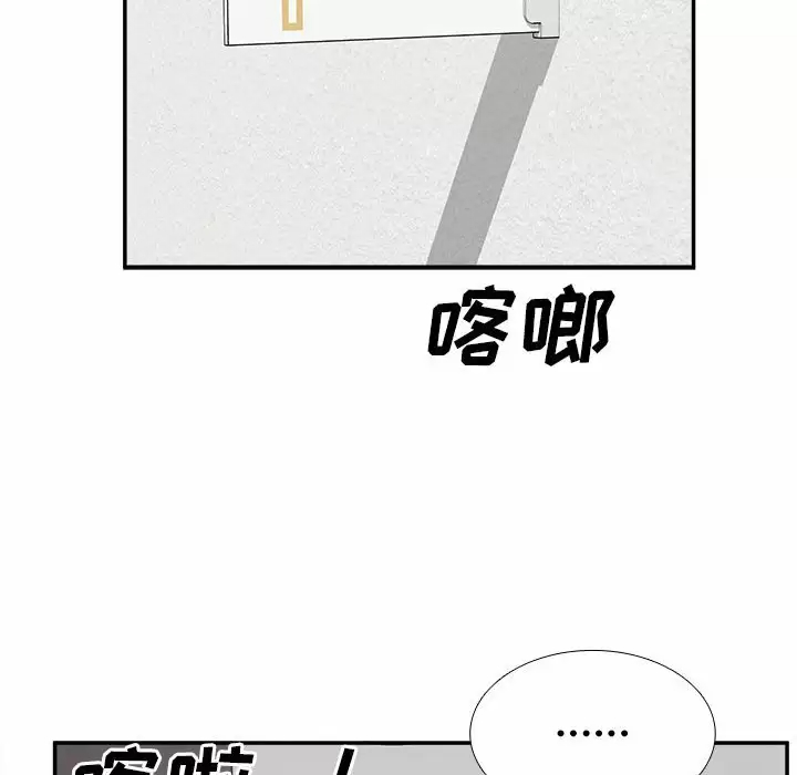 [韩国漫画] 最惨房东并不惨 爱情,熟女人妻,巨乳大奶#[105P]-78