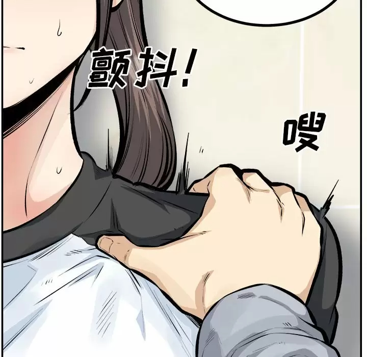 [韩国漫画] 最惨房东并不惨 爱情,熟女人妻,巨乳大奶#[140P]-26