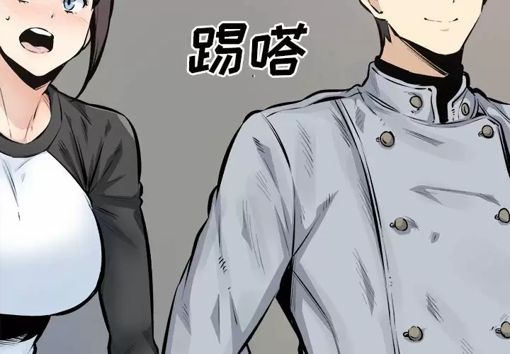 [韩国漫画] 最惨房东并不惨 爱情,熟女人妻,巨乳大奶#[140P]-4