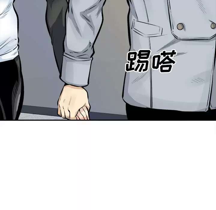 [韩国漫画] 最惨房东并不惨 爱情,熟女人妻,巨乳大奶#[140P]-5