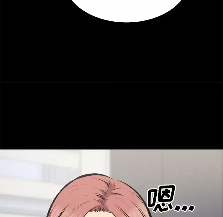 [韩国漫画] 最惨房东并不惨 爱情,熟女人妻,巨乳大奶#[140P]-52
