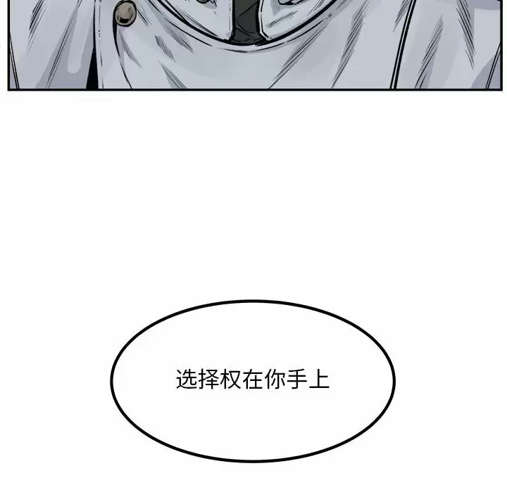[韩国漫画] 最惨房东并不惨 爱情,熟女人妻,巨乳大奶#[140P]-85