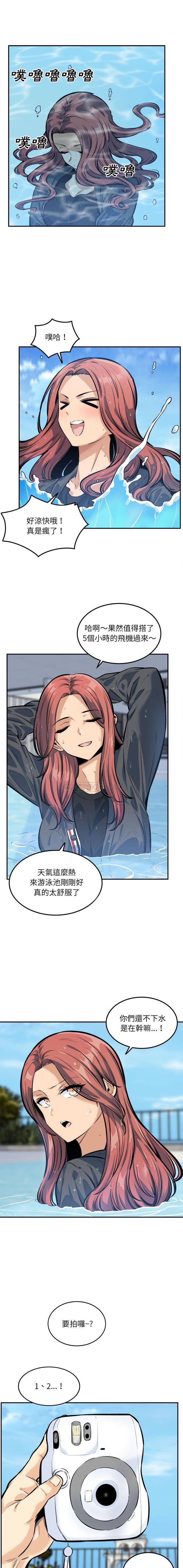 [韩国漫画] 最惨房东并不惨 爱情,熟女人妻,巨乳大奶#[16P]-1