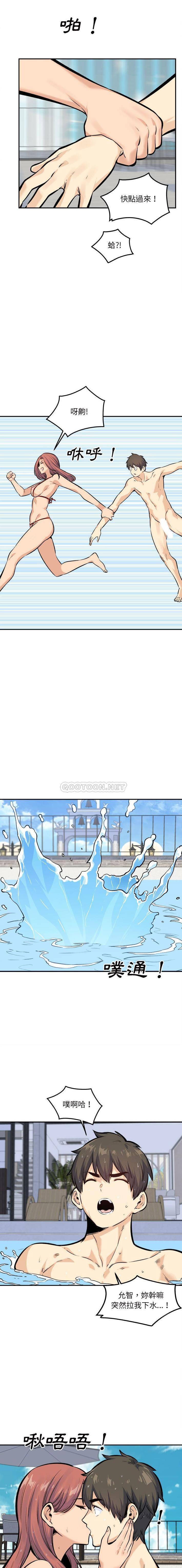 [韩国漫画] 最惨房东并不惨 爱情,熟女人妻,巨乳大奶#[16P]-13