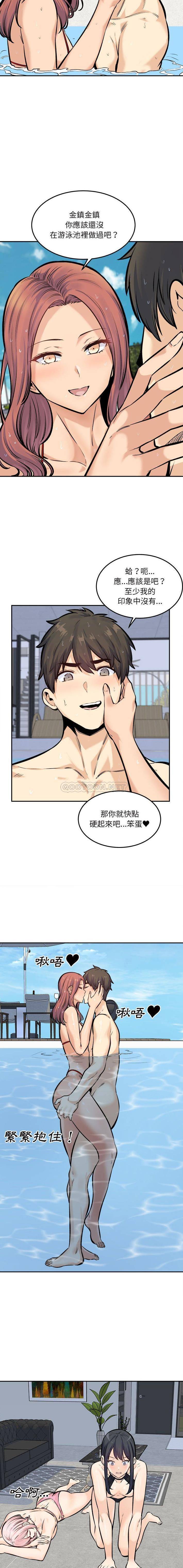 [韩国漫画] 最惨房东并不惨 爱情,熟女人妻,巨乳大奶#[16P]-14