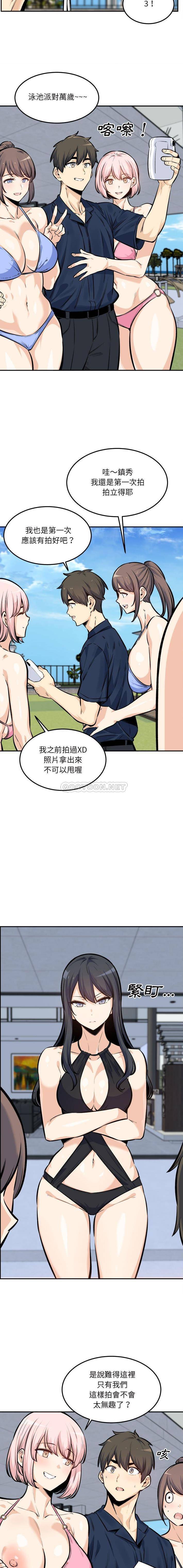 [韩国漫画] 最惨房东并不惨 爱情,熟女人妻,巨乳大奶#[16P]-2