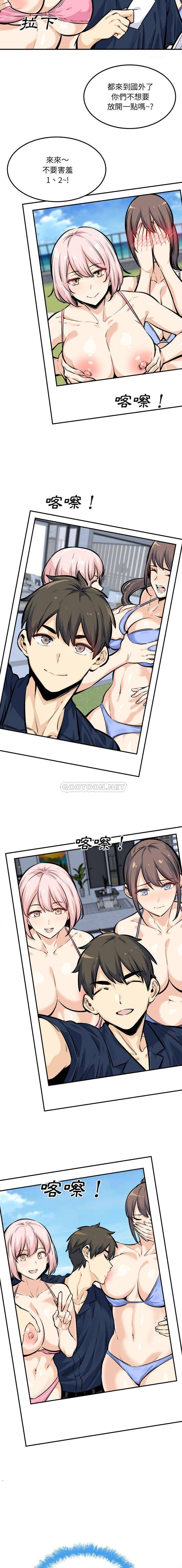 [韩国漫画] 最惨房东并不惨 爱情,熟女人妻,巨乳大奶#[16P]-3