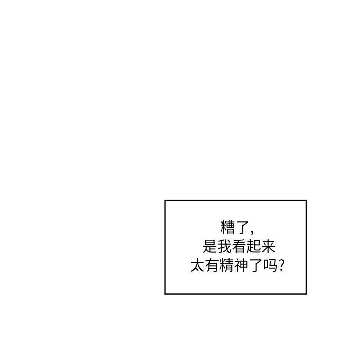 [韩国漫画] 最惨房东并不惨 爱情,熟女人妻,巨乳大奶#[112P]-104
