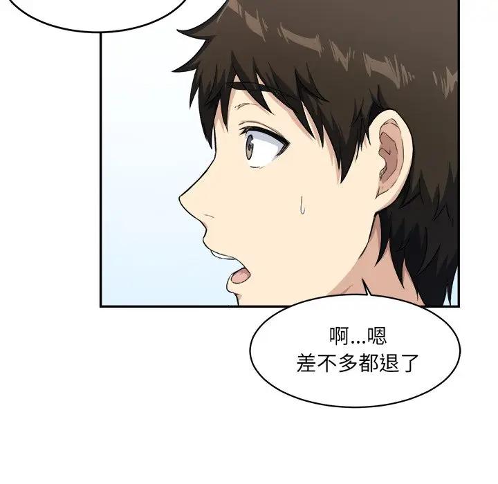 [韩国漫画] 最惨房东并不惨 爱情,熟女人妻,巨乳大奶#[112P]-107
