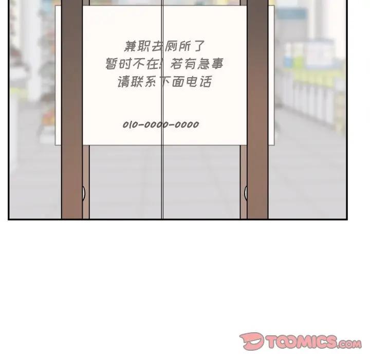 [韩国漫画] 最惨房东并不惨 爱情,熟女人妻,巨乳大奶#[112P]-110