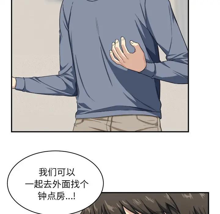 [韩国漫画] 最惨房东并不惨 爱情,熟女人妻,巨乳大奶#[112P]-12