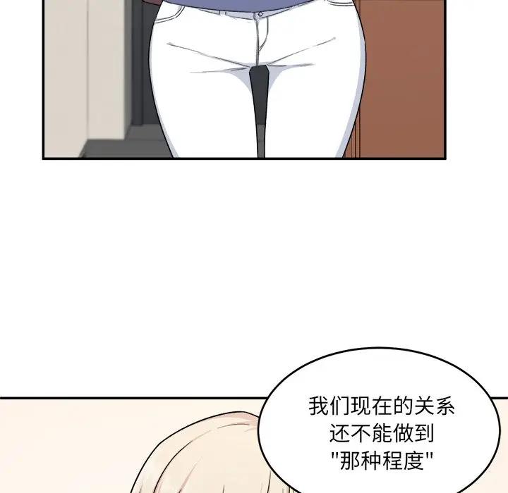 [韩国漫画] 最惨房东并不惨 爱情,熟女人妻,巨乳大奶#[112P]-15