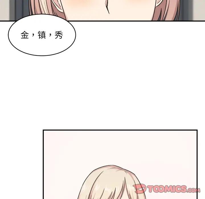 [韩国漫画] 最惨房东并不惨 爱情,熟女人妻,巨乳大奶#[112P]-20