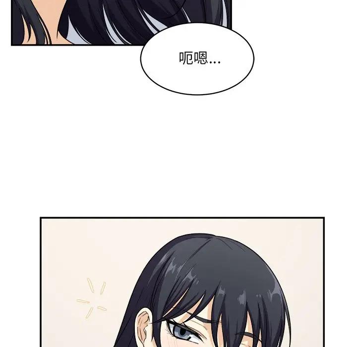 [韩国漫画] 最惨房东并不惨 爱情,熟女人妻,巨乳大奶#[112P]-31
