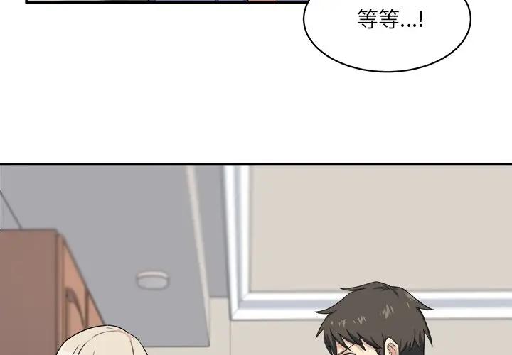 [韩国漫画] 最惨房东并不惨 爱情,熟女人妻,巨乳大奶#[112P]-4