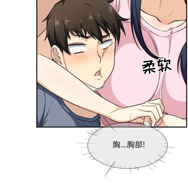 [韩国漫画] 最惨房东并不惨 爱情,熟女人妻,巨乳大奶#[112P]-42