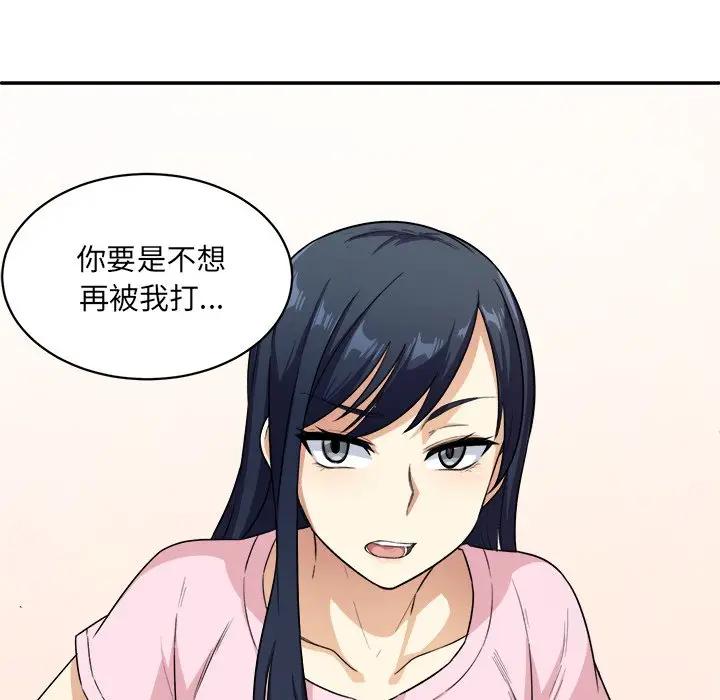 [韩国漫画] 最惨房东并不惨 爱情,熟女人妻,巨乳大奶#[112P]-49