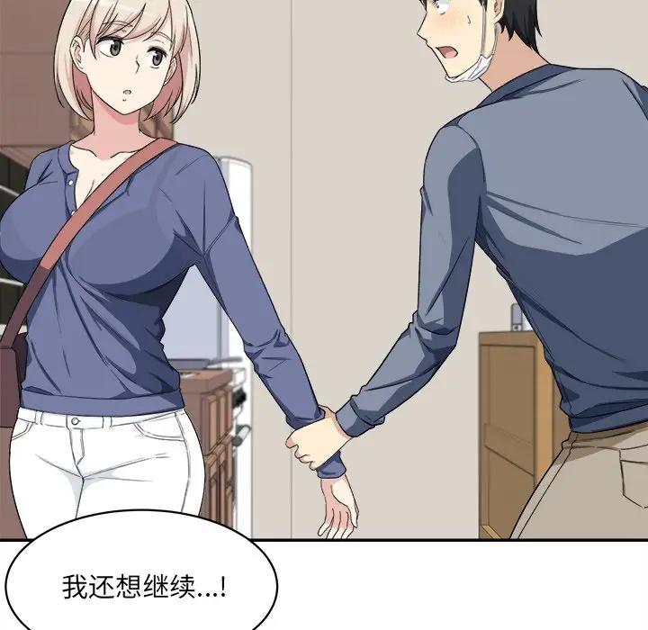 [韩国漫画] 最惨房东并不惨 爱情,熟女人妻,巨乳大奶#[112P]-5