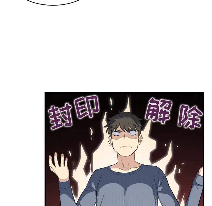 [韩国漫画] 最惨房东并不惨 爱情,熟女人妻,巨乳大奶#[112P]-58