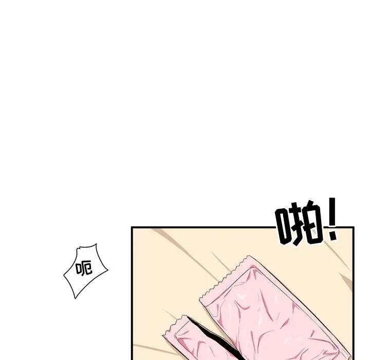 [韩国漫画] 最惨房东并不惨 爱情,熟女人妻,巨乳大奶#[112P]-62