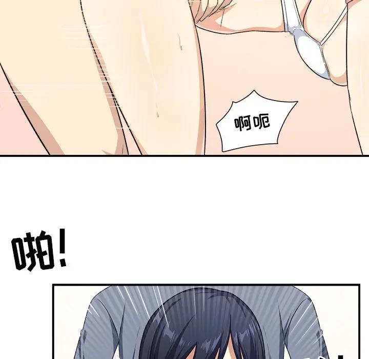 [韩国漫画] 最惨房东并不惨 爱情,熟女人妻,巨乳大奶#[112P]-66