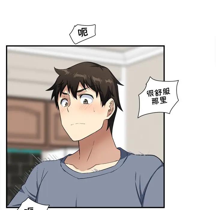 [韩国漫画] 最惨房东并不惨 爱情,熟女人妻,巨乳大奶#[112P]-68