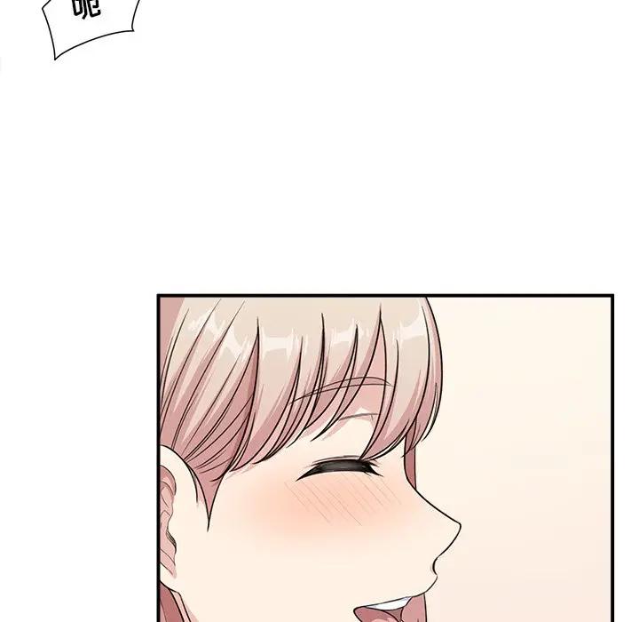 [韩国漫画] 最惨房东并不惨 爱情,熟女人妻,巨乳大奶#[112P]-69