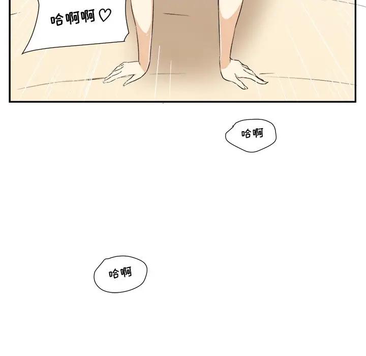 [韩国漫画] 最惨房东并不惨 爱情,熟女人妻,巨乳大奶#[112P]-77