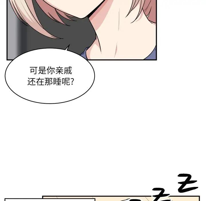 [韩国漫画] 最惨房东并不惨 爱情,熟女人妻,巨乳大奶#[112P]-8
