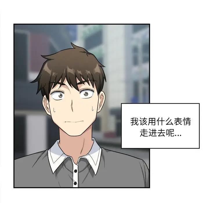 [韩国漫画] 最惨房东并不惨 爱情,熟女人妻,巨乳大奶#[112P]-80
