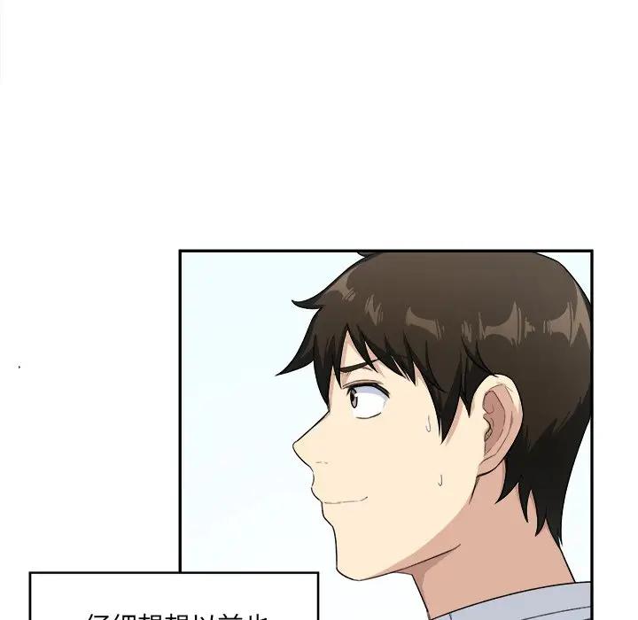 [韩国漫画] 最惨房东并不惨 爱情,熟女人妻,巨乳大奶#[112P]-81